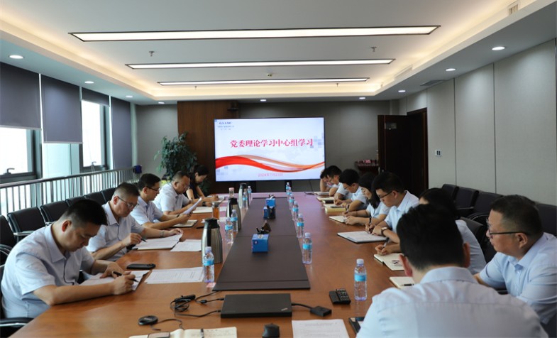 OK钱包党委专题学习党的二十届三中全会精神