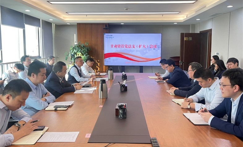 OK钱包专题传达学习集团公司第二次党代会精神