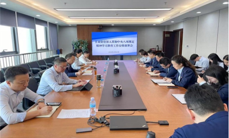 OK钱包党总支安排部署深入贯彻中央八项规定精神学习教育工作