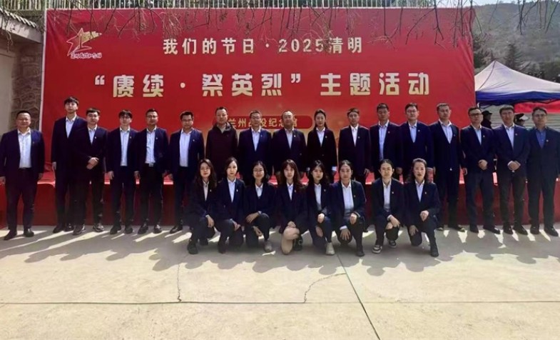 缅怀革命先烈 赓续红色血脉&mdash;&mdash;OK钱包第一、第二党支部开展主题党日活动