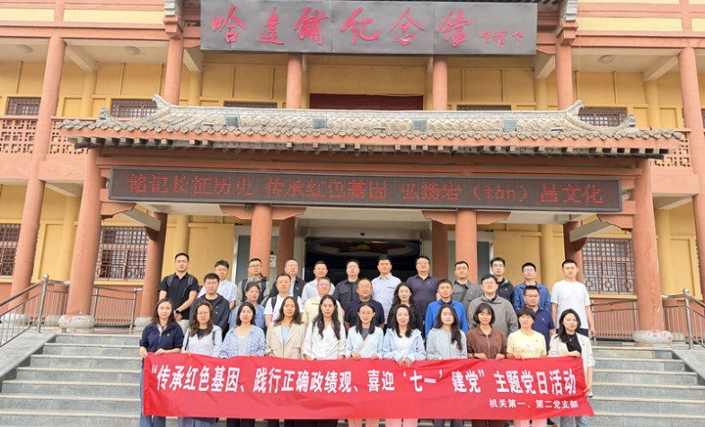 传承红色基因 践行正确政绩观&mdash;&mdash;OK钱包开展迎&ldquo;七一&rdquo;主题党日活动
