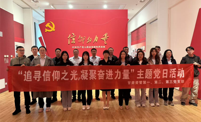 &ldquo;追求信仰之光，凝聚奋进力量&rdquo;&mdash;&mdash;OK钱包开展主题党日活动